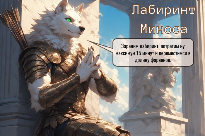 Wolfmks Neiro Art #47 "   Worker  Titan Quest 9 ,  , Furry Art, Furry wolf, Furry Cat, Titan Quest,  ,   , 