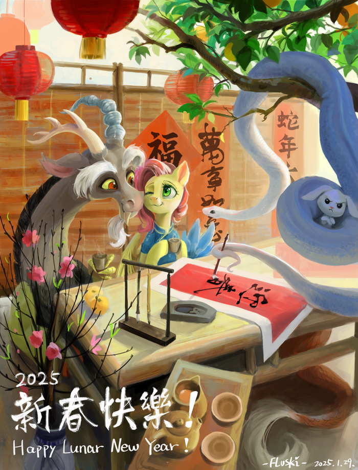 K    ... My Little Pony, Ponyart, Discord, Fluttershy, Angel Bunny