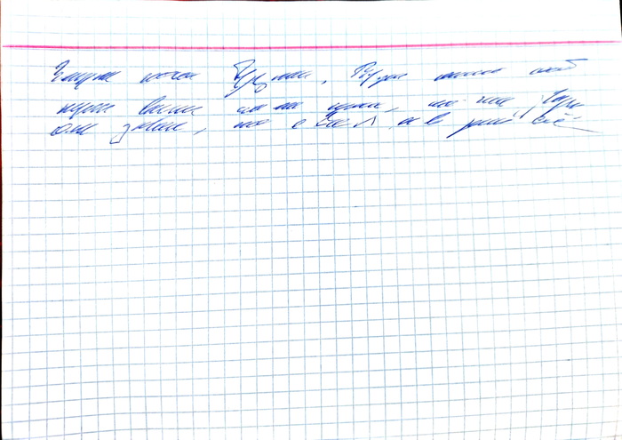     , , ,  , ,   , , ,   ,  