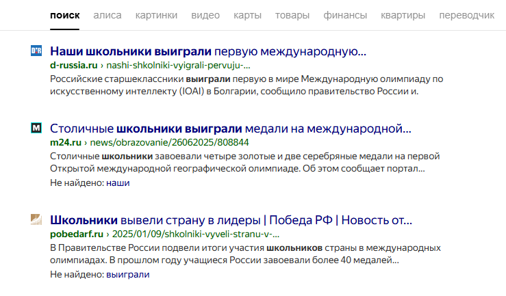 ЕГЭ - Картинка с текстом, Вопрос, Образование, Учеба, Мат