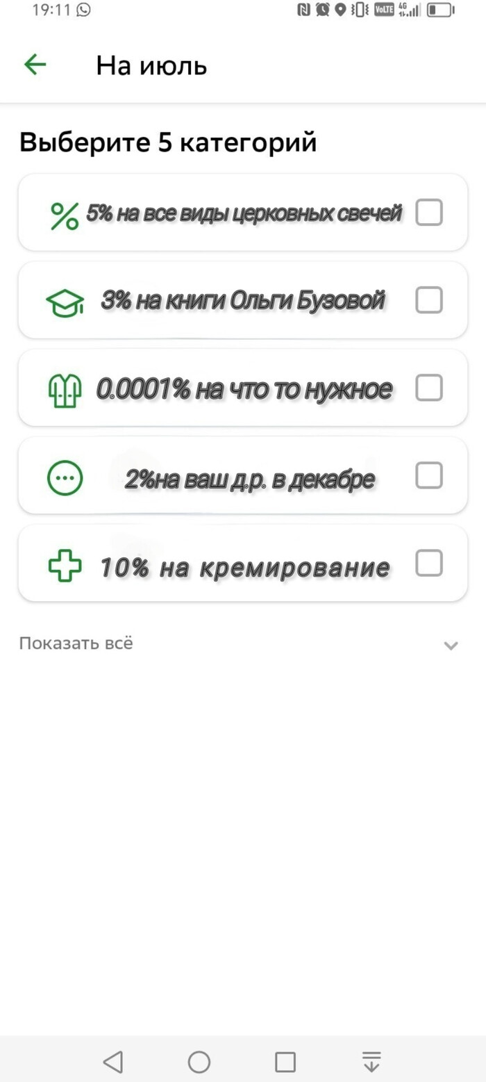   , , , 