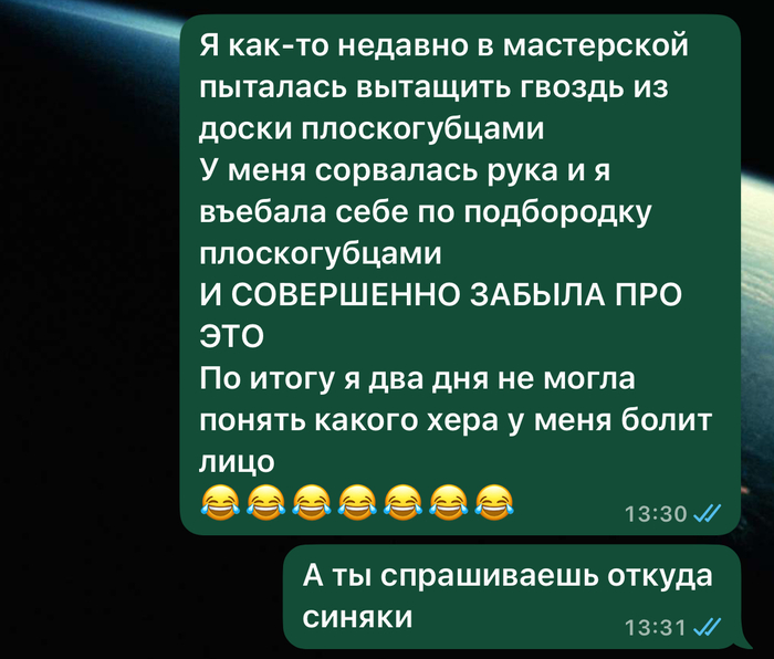   ?