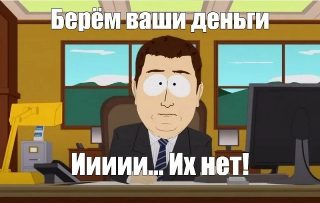  ?) (Godeater's Son). :  .  3/45