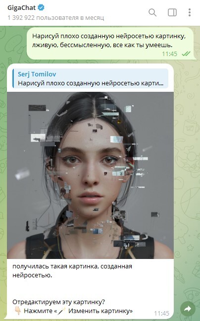 Нейросетевые тексты