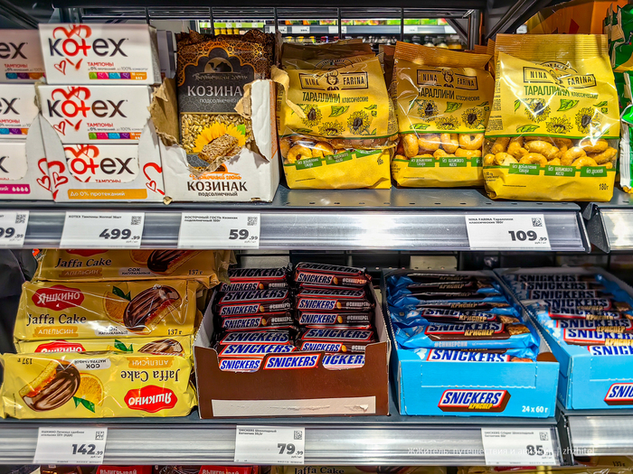 Цены в аэропорту Пулково