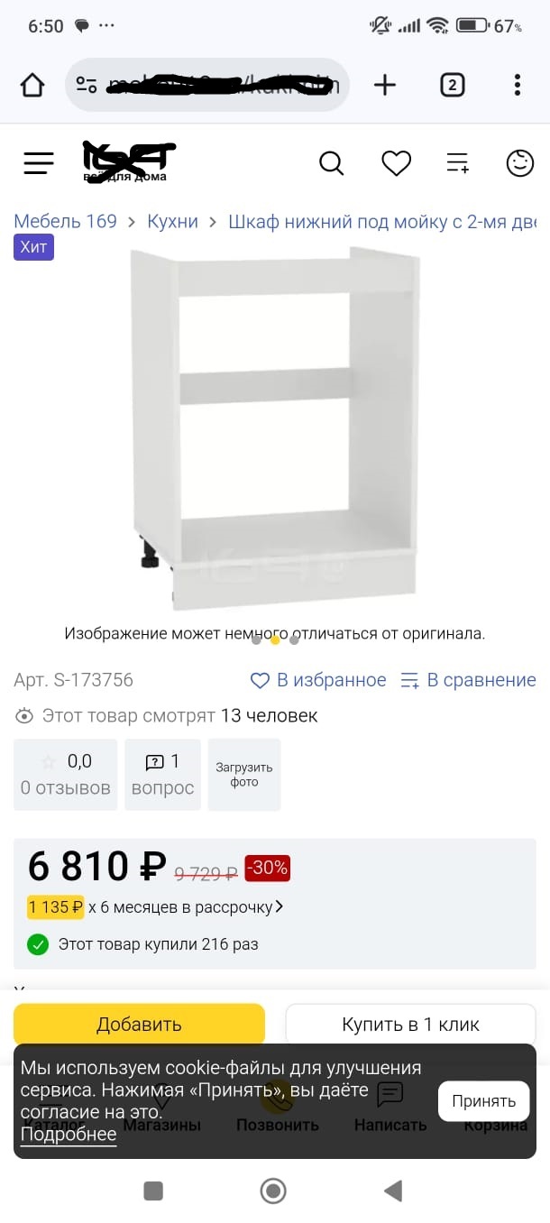 !! , , , , ,  , 