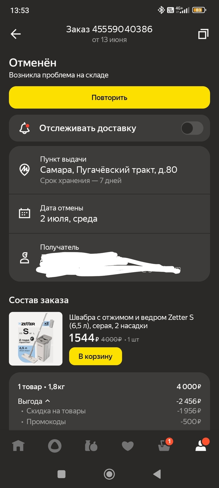       yandexmarket ? , , , , Telegram (), , ,  ,   , 
