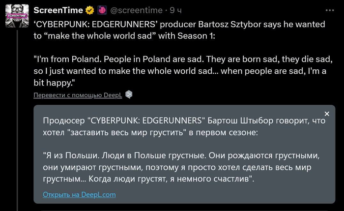    , Cyberpunk: Edgerunners, , CD Projekt, X (Twitter), 