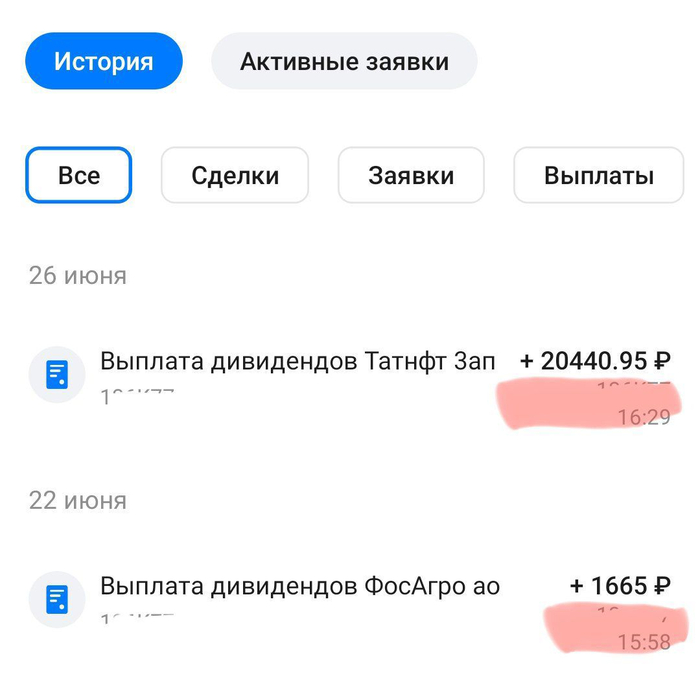     , ,  , , , ,  ,  , , 