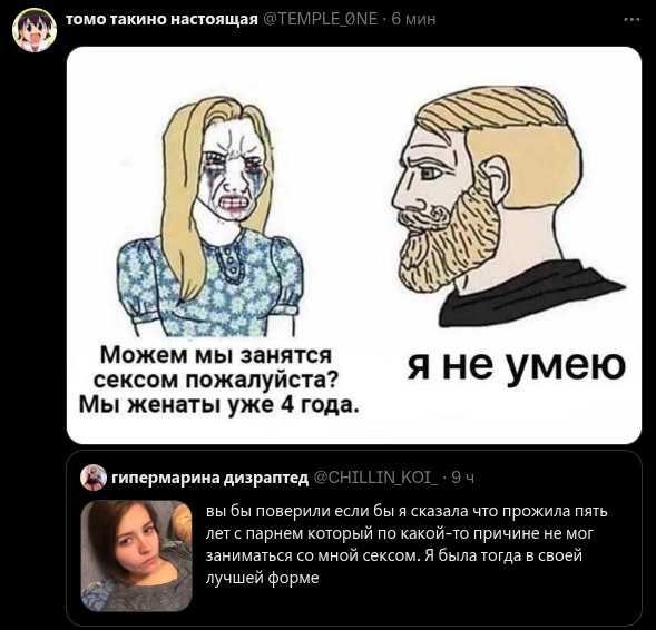   , X (Twitter)