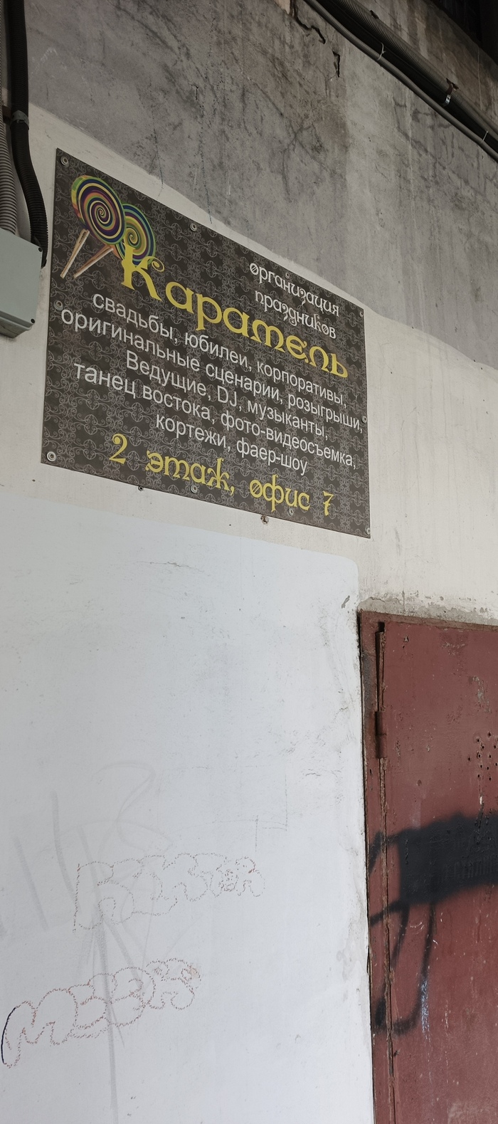 ������� ������ � �������� ����������