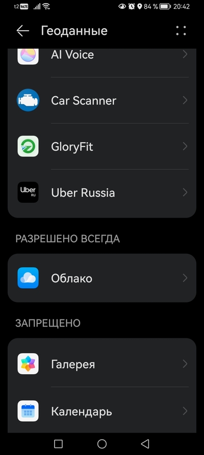 ����������� � �����������