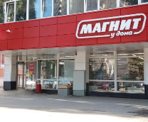 ������. ������� � ����.