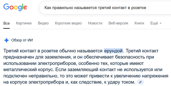 , !!! , ,  , Google, ,  , 
