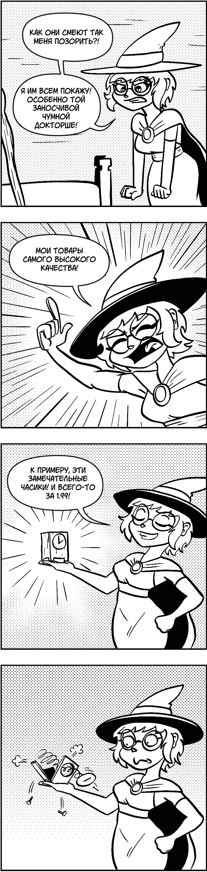 ������ � ������ ������. ������ 146