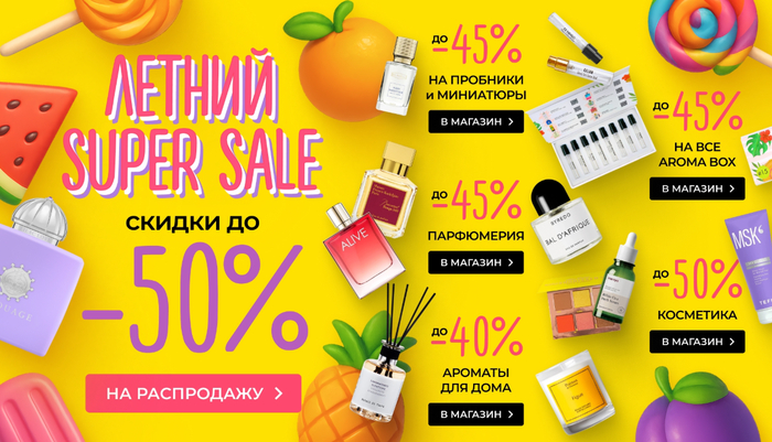 <!--noindex--><a href="https://pikabu.ru/story/igla__v_yaytse_yaytso__v_utke_utka__v_zaytse_kak_marketingovyie_ulovki_dovodyat_pokupateley_do_nervnogo_sryiva_12936992?u=http%3A%2F%2FRandewoo.ru&t=Randewoo.ru&h=720f53258be69cb17bf839e765cebc157c2ace2e" title="http://Randewoo.ru" target="_blank" rel="nofollow noopener">Randewoo.ru</a><!--/noindex-->