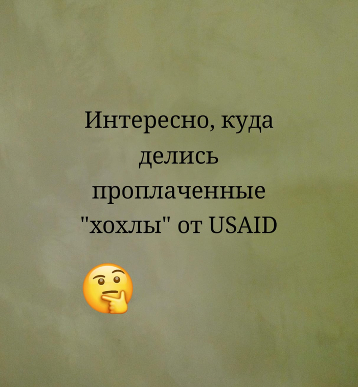   ,  , USAID,  ,  