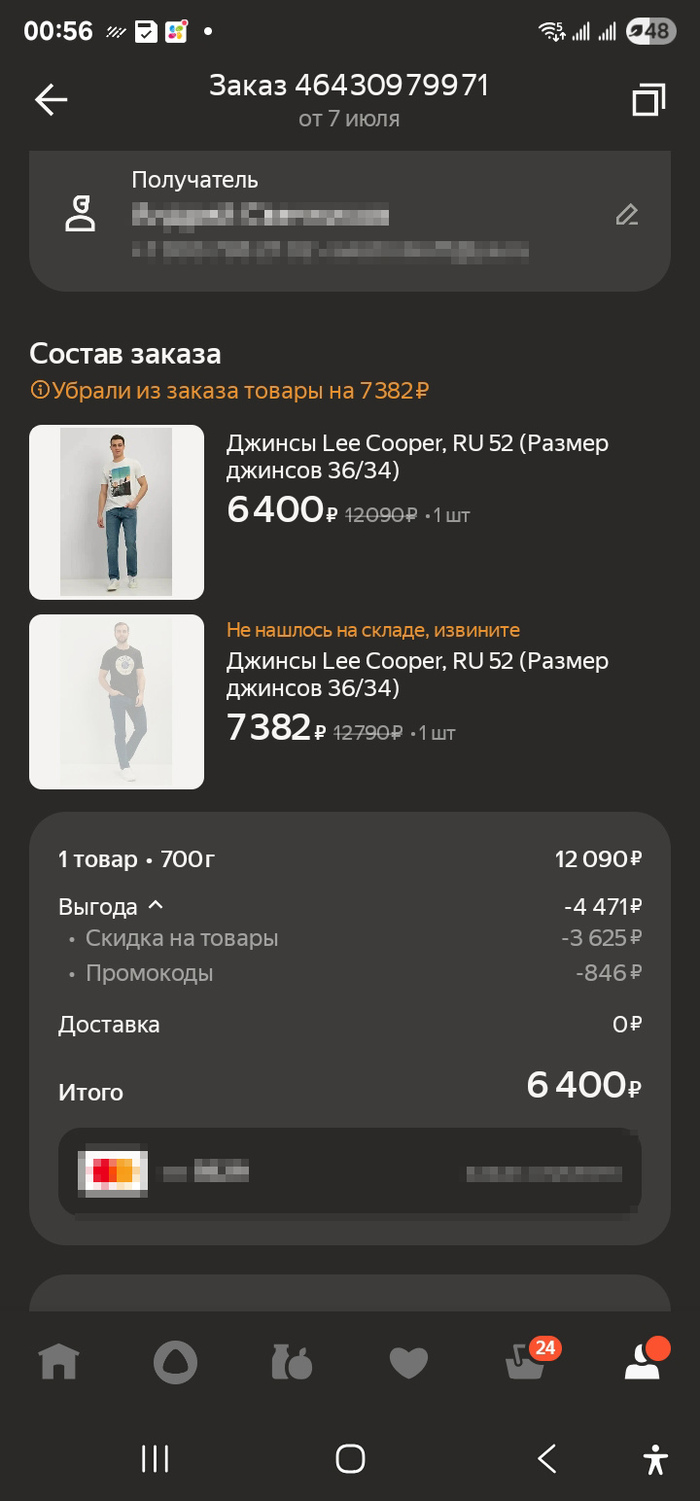     .      Spider3220,  , , , ,   , , ,  ,   