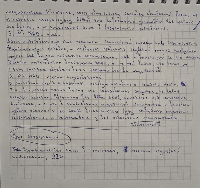     , , ,  , ,   , , ,  ,   