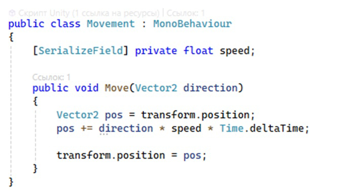  Open/Closed SOLID  Unity , IT, Unity, Solid,  , , 