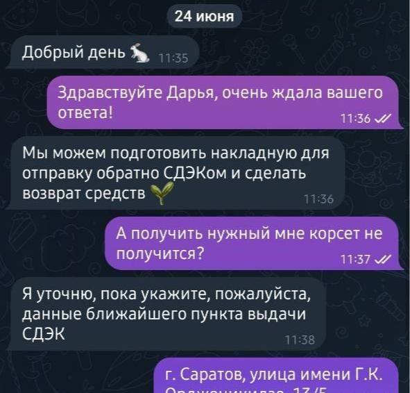   24 .           ,    .