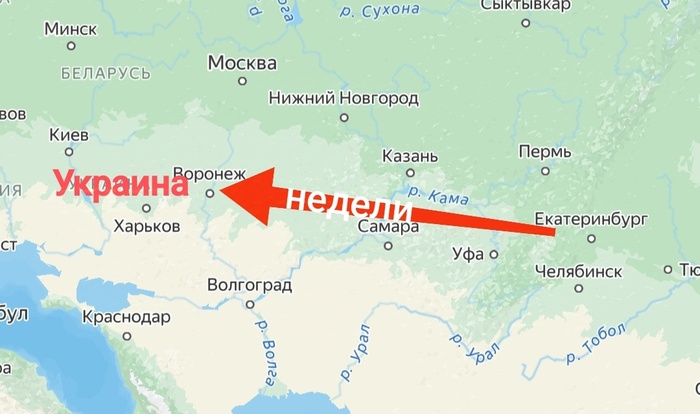 Логистика с Урала