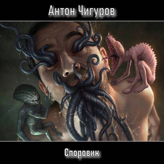 .  1 , CreepyStory, , , , , , , , 