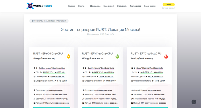     RUST ()  2025   , Rust, 
