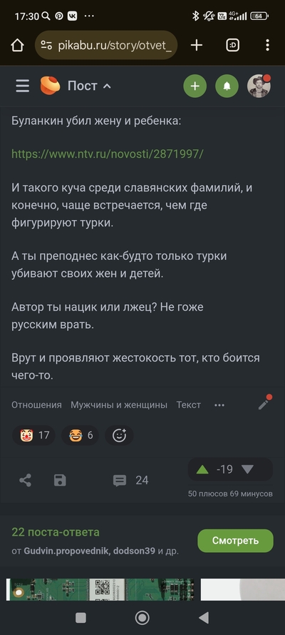 ����������� � �����������