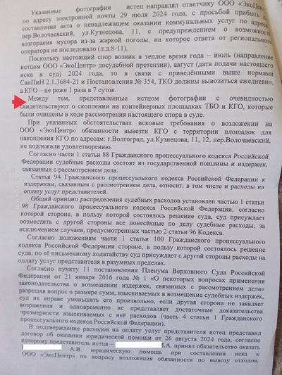 Иллюстрация к комментарию
