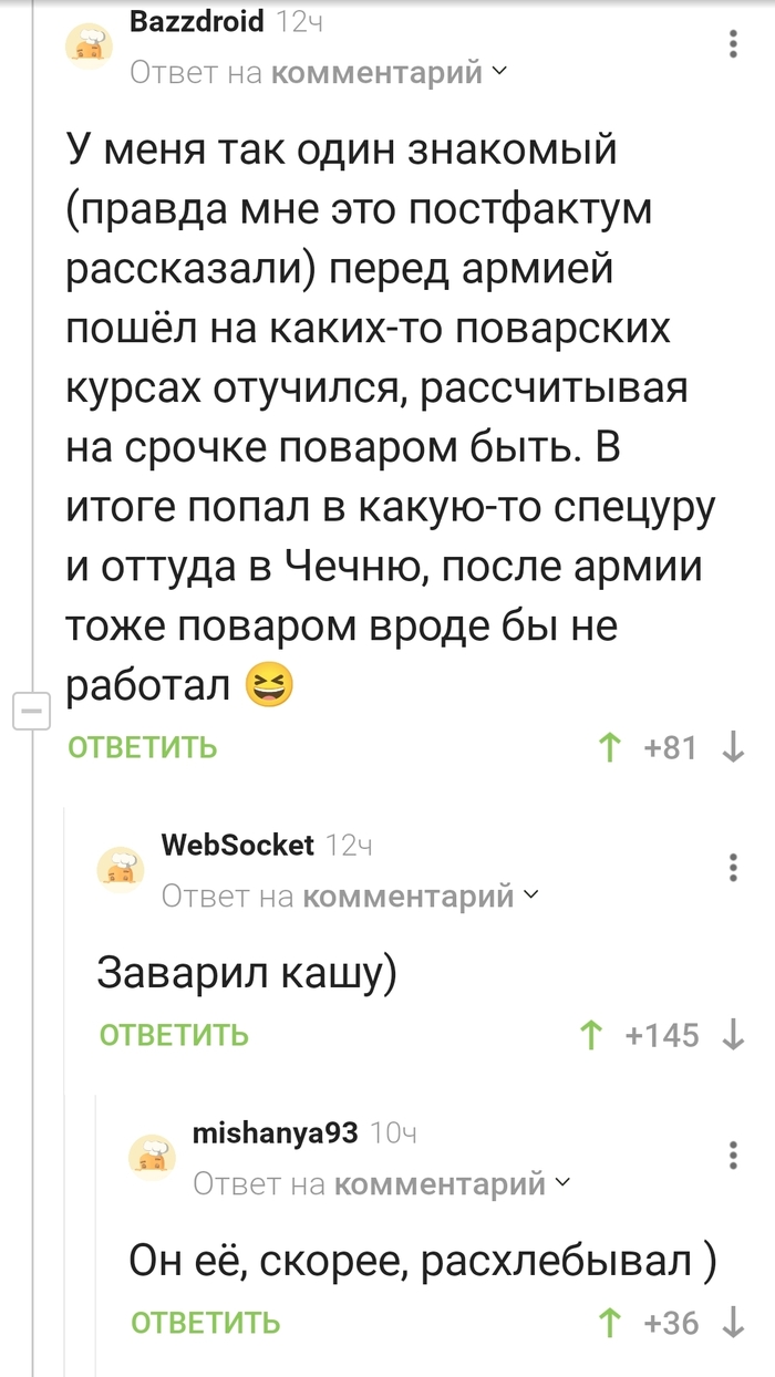      ... , , ,   , 