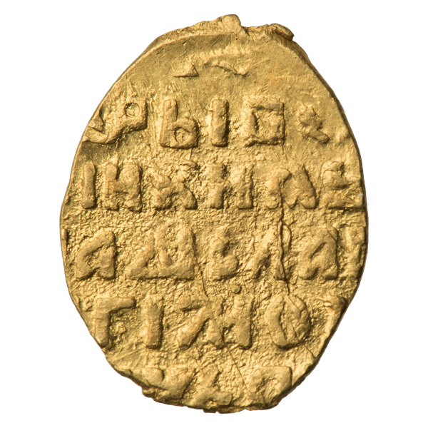   XVII :     , , , , 