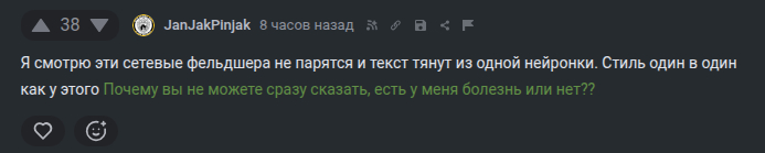   ,      , , ,  , , ,  , , , , , ,  medblogers