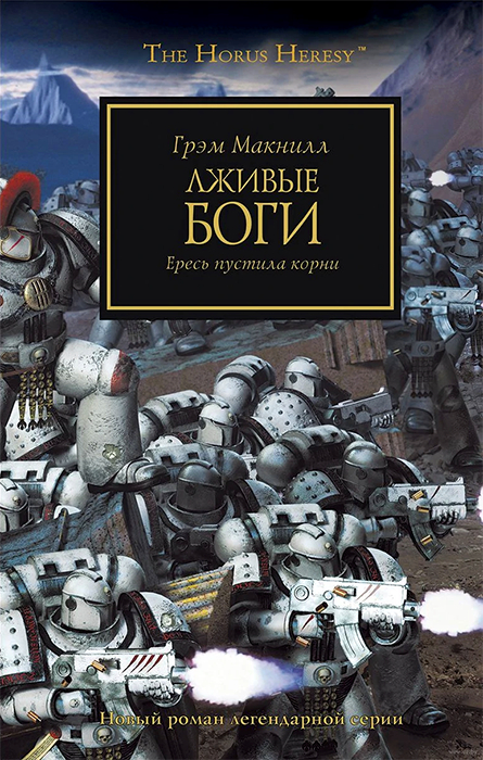  .  2 -   Warhammer 40k, , Wh humor, Wh Other, , Horus Heresy, , Wh Art, Telegram (), , 