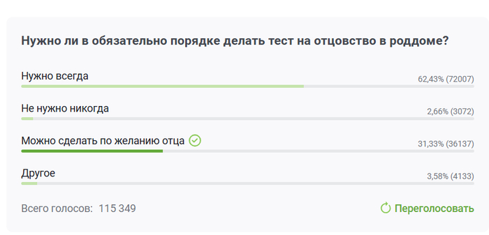  eto.raiman  -   ,   , -, , , ,   , ,  , , , ,  ( ), 