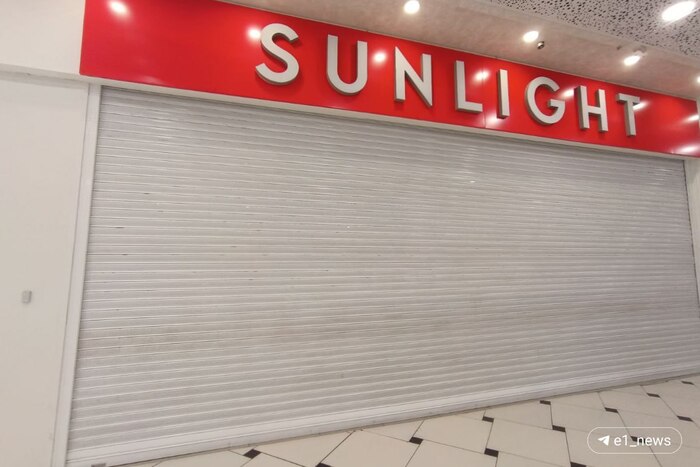 Sunlight ! Sunlight, , , Telegram ()