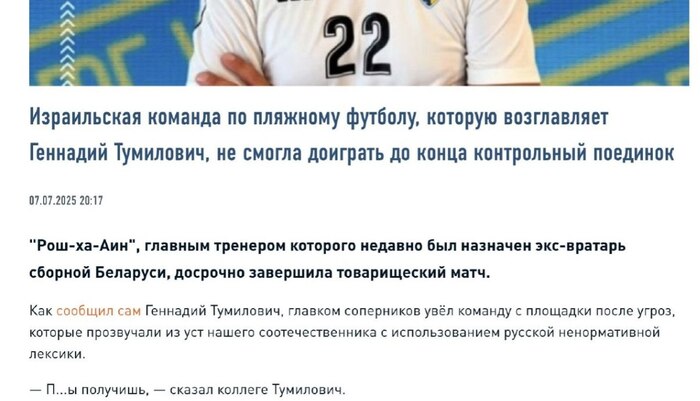 Новости спорта