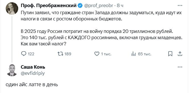    ! X (Twitter), , , , , , , , Fake News, ,  , , , 