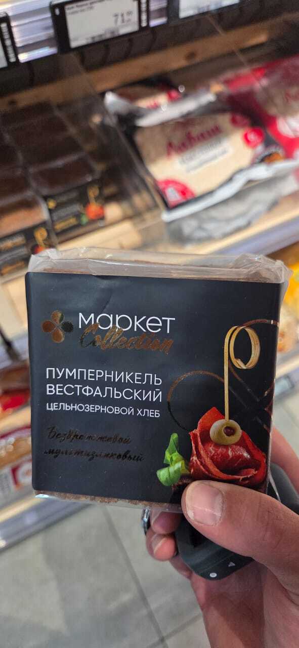 Вот есть НорНикель, а есть...