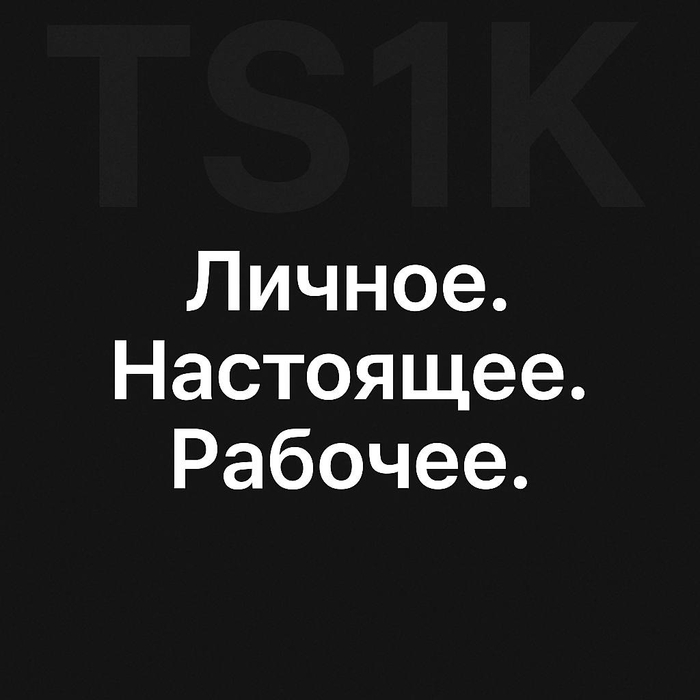 ,   TS1K , , Telegram