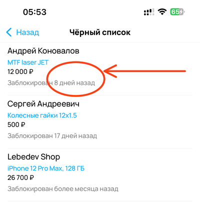 Иллюстрация к комментарию