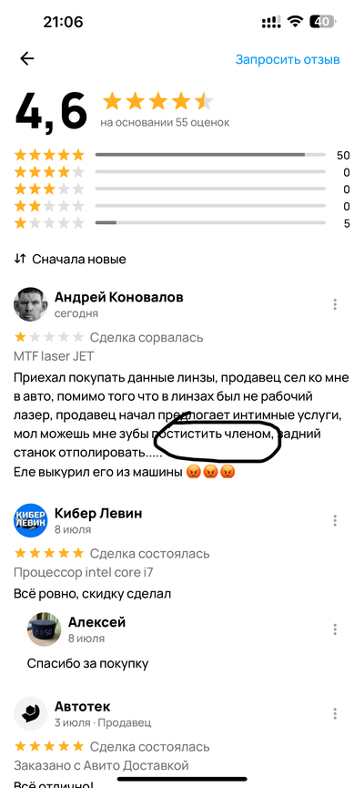 Иллюстрация к комментарию