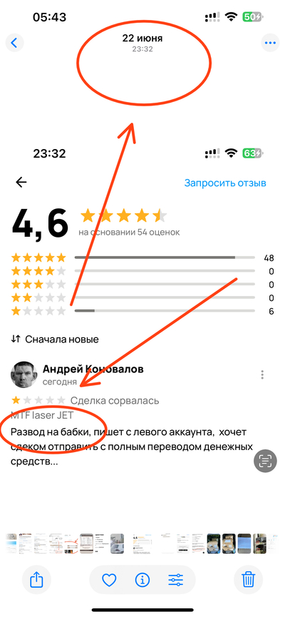 Иллюстрация к комментарию