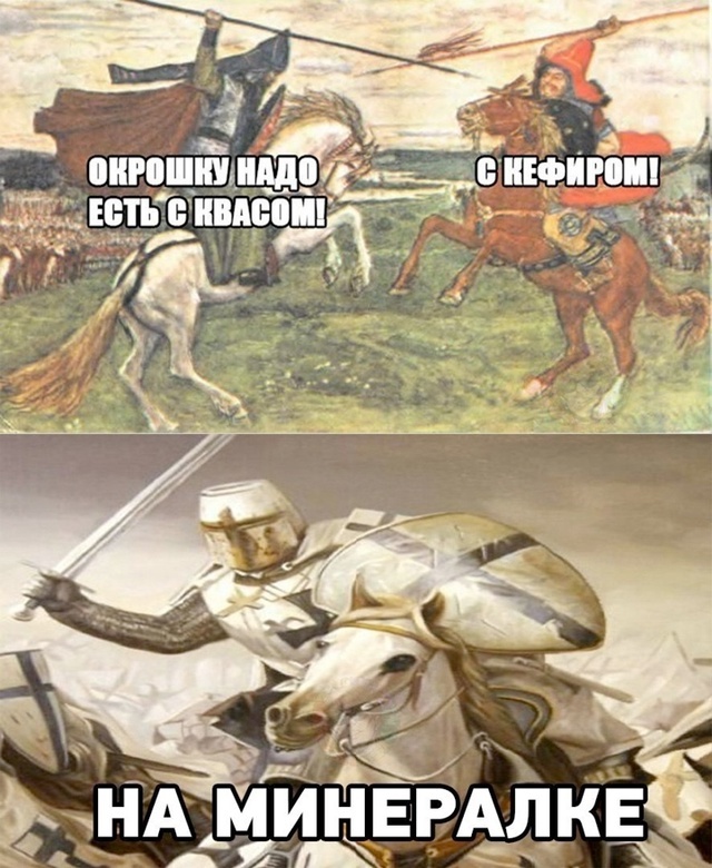 Так как правильно???