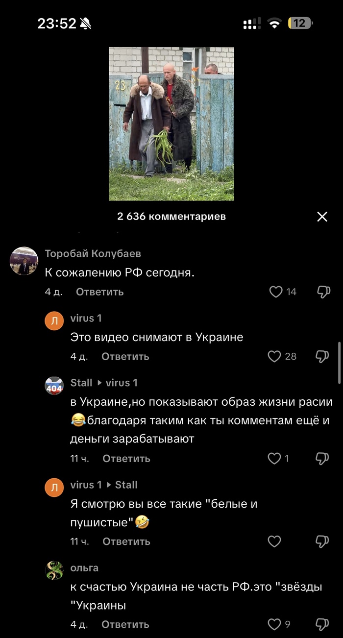   , TikTok, ,  , ,  , , 