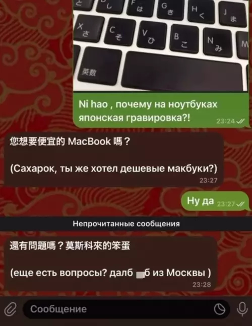  , , Macbook,  , , , 