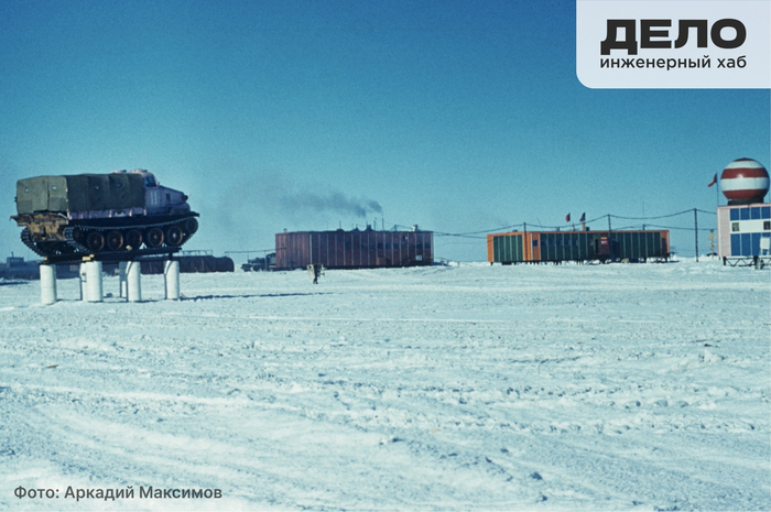 Станция Восток до пожара.