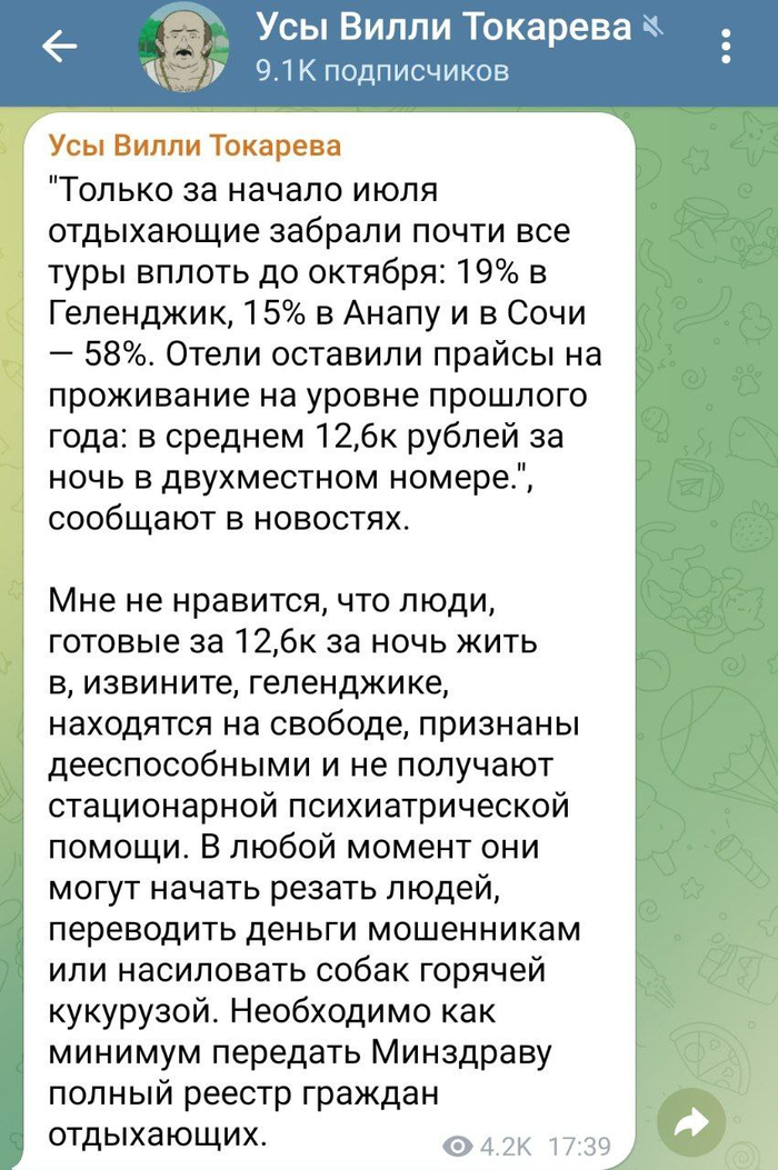 : <!--noindex--><a href="https://pikabu.ru/story/i_yeto_eshche_samoletyi_tolko_zapustili_12945291?u=https%3A%2F%2Ft.me%2Fusywilly&t=https%3A%2F%2Ft.me%2Fusywilly&h=f3fa313a50629f7127b4fcd6c21d2c434b95e4fd" title="https://t.me/usywilly" target="_blank" rel="nofollow noopener">https://t.me/usywilly</a><!--/noindex-->