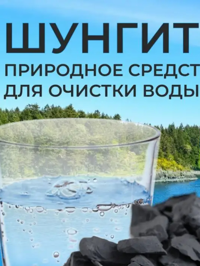    .    <!--noindex--><a href="https://pikabu.ru/story/shungit_12958029?u=http%3A%2F%2Fwildberries.ru&t=wildberries.ru&h=11c209b84bee3e2a8c5c8d088657b5418f0075c9" title="http://wildberries.ru" target="_blank" rel="nofollow noopener">wildberries.ru</a><!--/noindex-->.