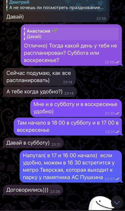 ����������� � �����������